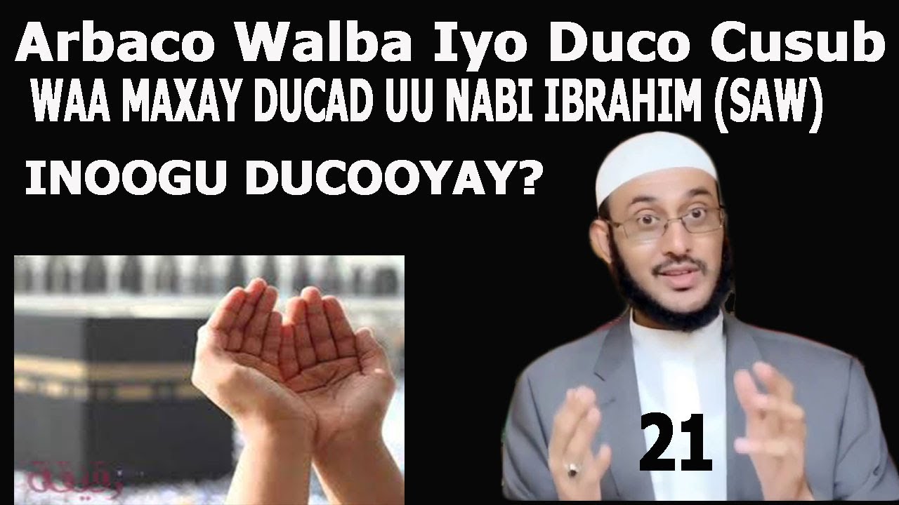 DUCADA UU NABI IBRAHIM (SAW) INOOGU DUCOOYAY WAA MAXAY? (DUCADII 21)::::::DR AHMED AL-YAMAANI