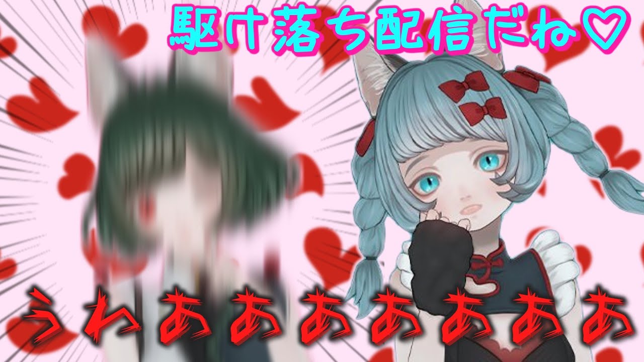 【きりばりす】可愛いヴィッテに正気ではいられないミューヴィてぇてぇ【VALIS/ゆるばりす/MYU/VITTE】
