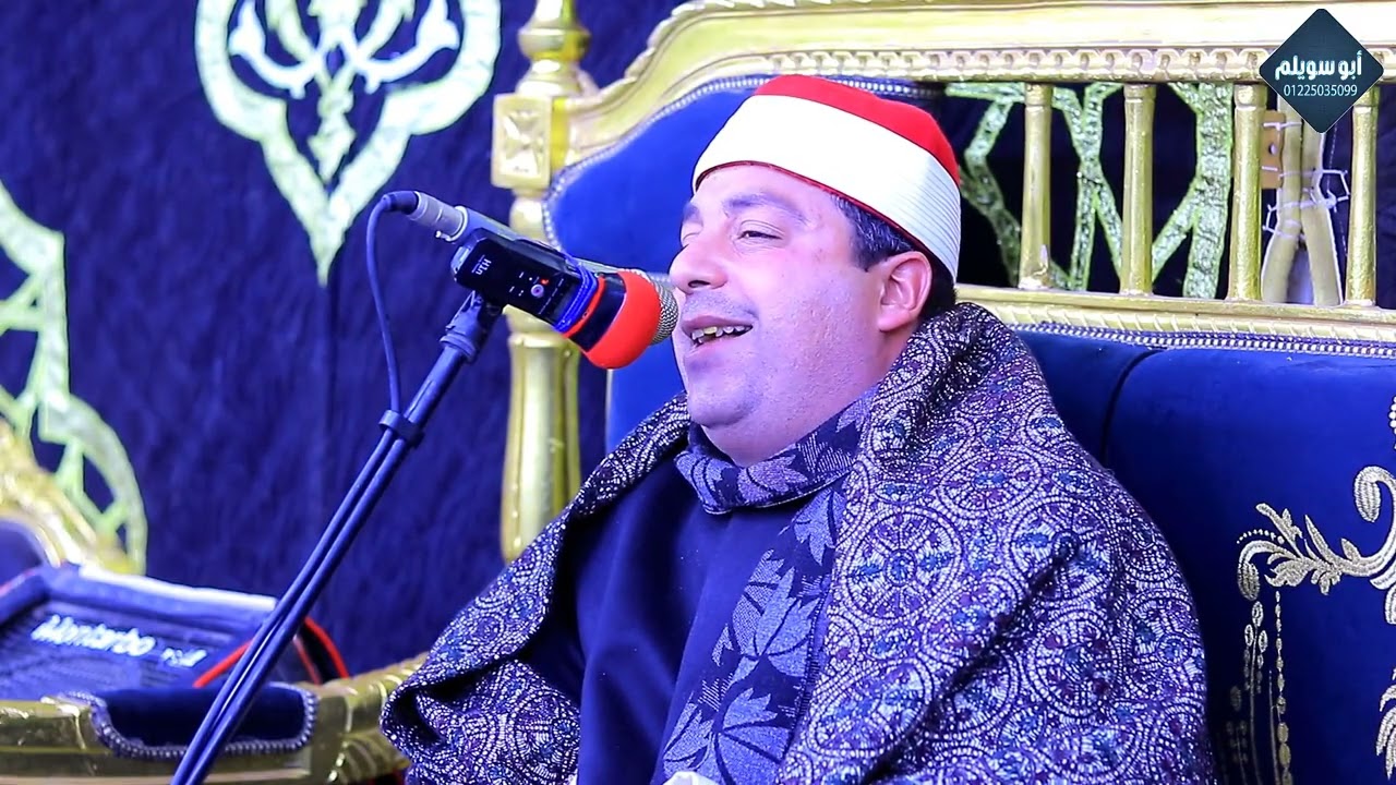 الشيخ محمد طلعت/ الختام/ عزاء الحاجة ولاء الطنطاوي  طليا _أِشمون_منوفية 2026