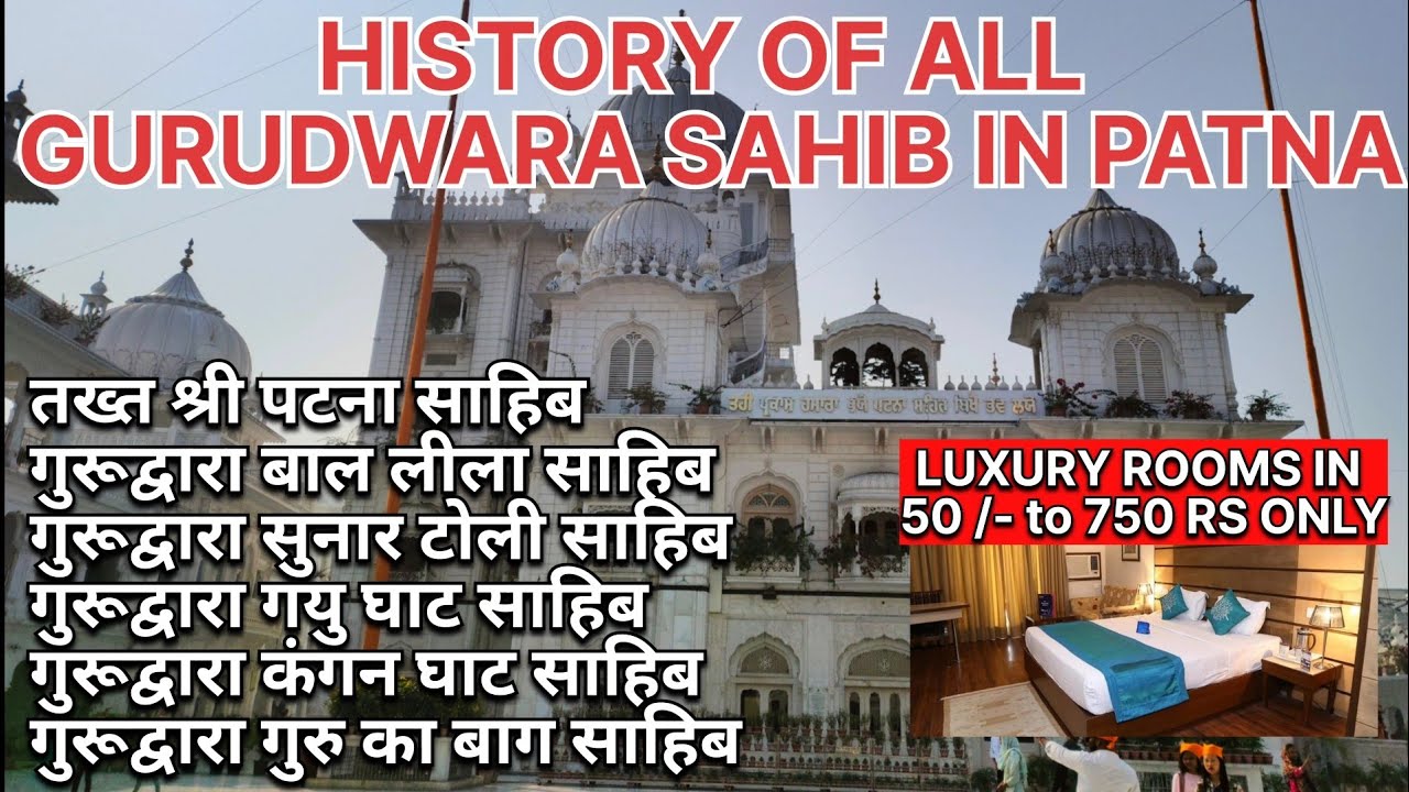 Takhat Sri Harimandir Ji Patna Sahib Bihar City history of all Gurudwara sahib in patna 