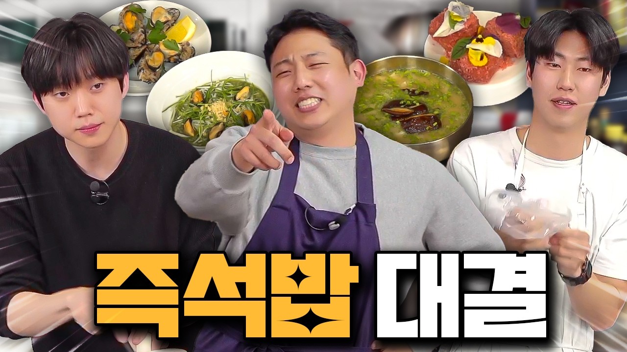 후배들 기강잡는 햇반요리 대결