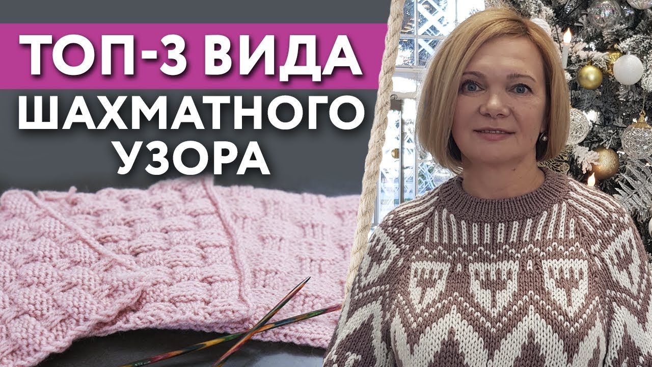 Эффетный и простой узор спицами, только попробуйте!
