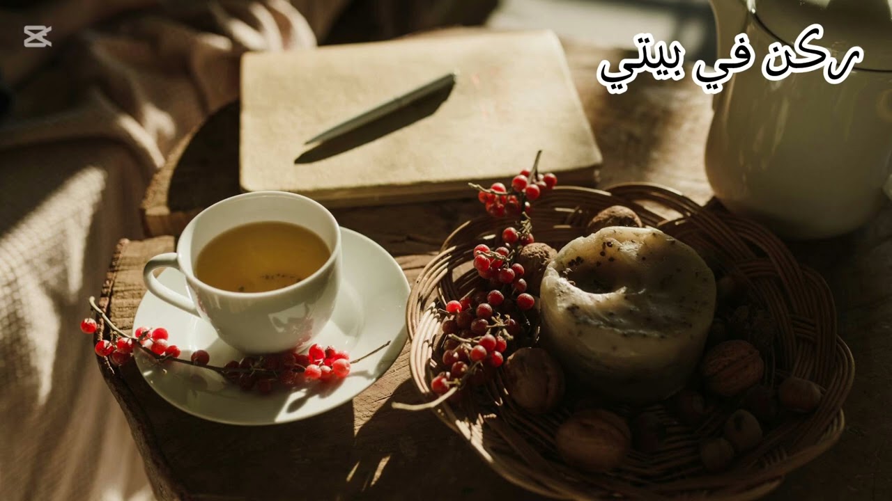 لما حد يسال ابنك عن اسرار البيت... خليه يرد بالجمله دي