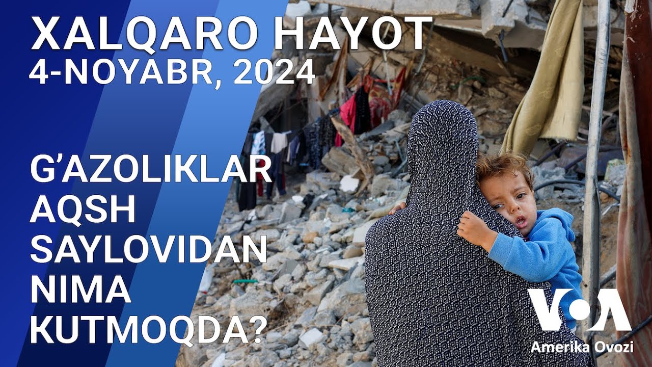 Xalqaro hayot - 4-noyabr, 2024-yil - G’azoliklar AQSh saylovidan nima kutmoqda?