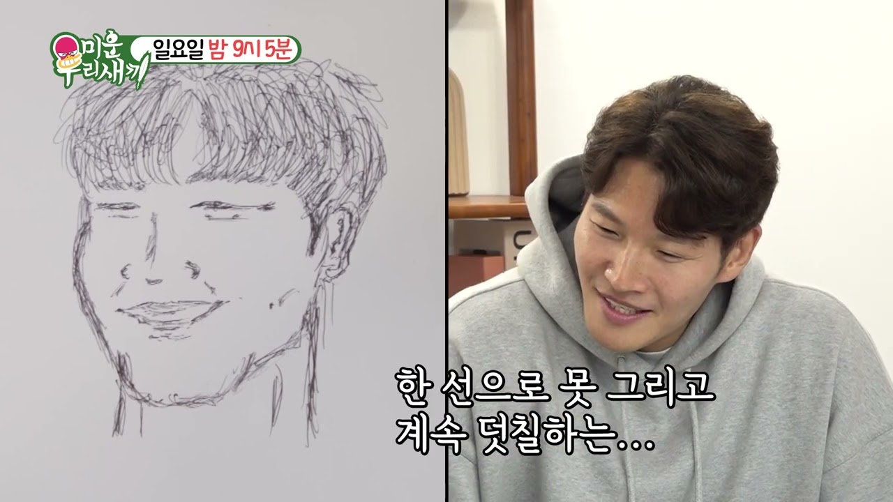 [선공개] 양재진X양재웅에게 정신과 상담받으러 간 김종국X이상민 #미운우리새끼 #MyLittleOldBoy | SBSNOW