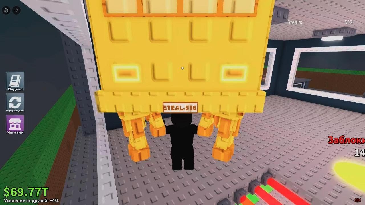 Roblox_20251024130244