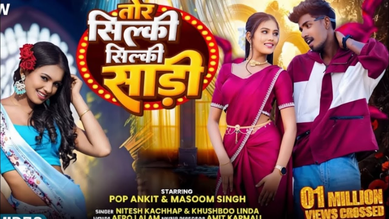 Tor_Silky_Silky_Saree_new dj naguri song 226