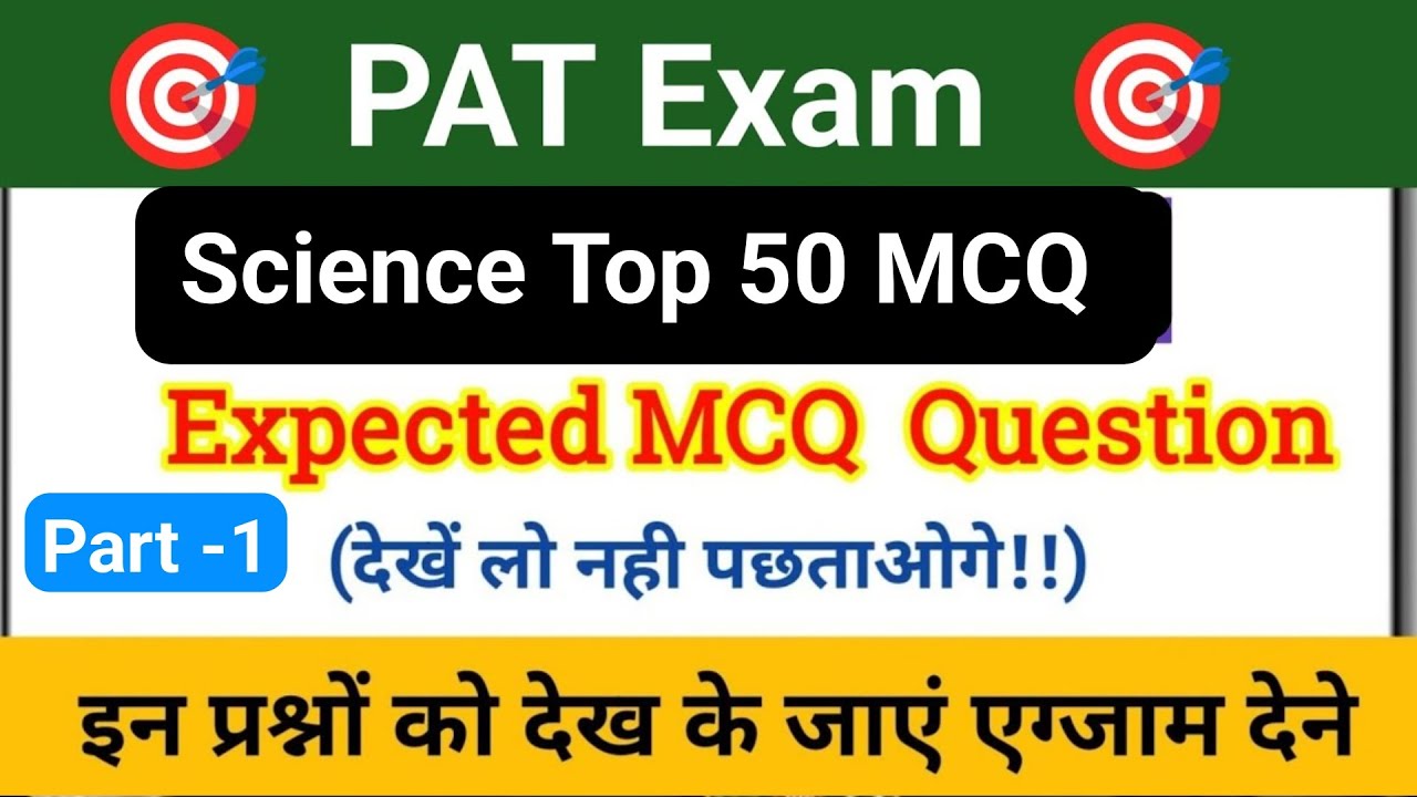 PAt important questions and answers | MP PAt Exam 2024 important questions