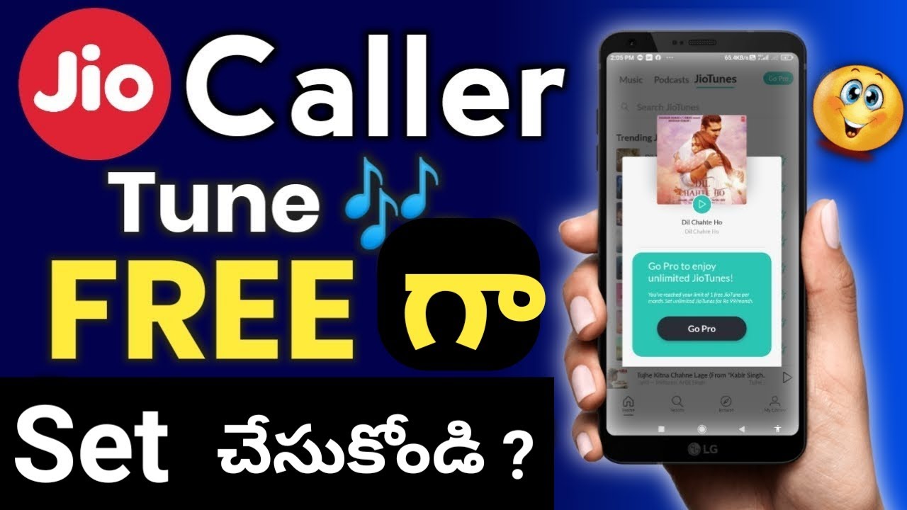 How To Set Jio Caller Tune FREE | Jio Caller Tune Free గా ఎలా Set చేసుకోవాలి | Jio Caller Tune Set