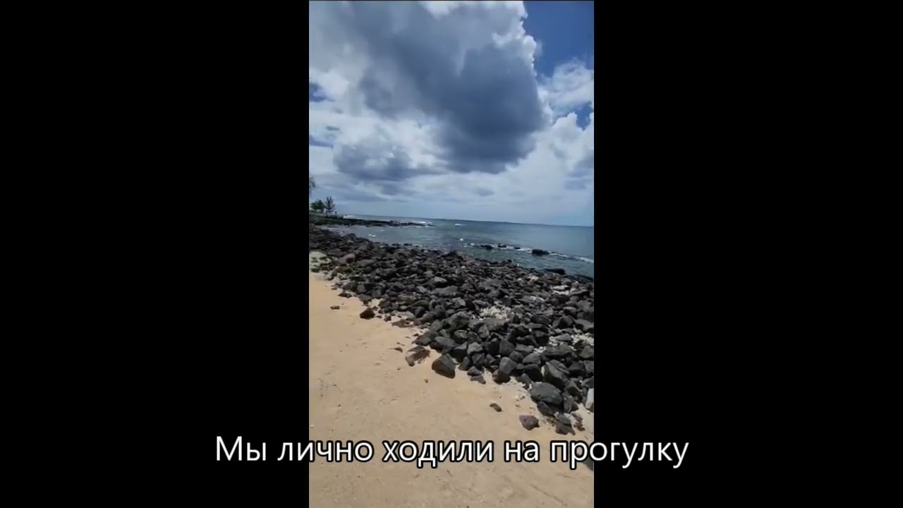 Маврикий.Anelia resort and spa/Flick and flack