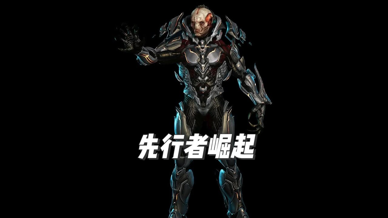 银河系第一的高等文明，科技实力究竟有多恐怖？ #光环 #先行者 #光环游戏剧情 #创作者成长进阶计划 #先驱者