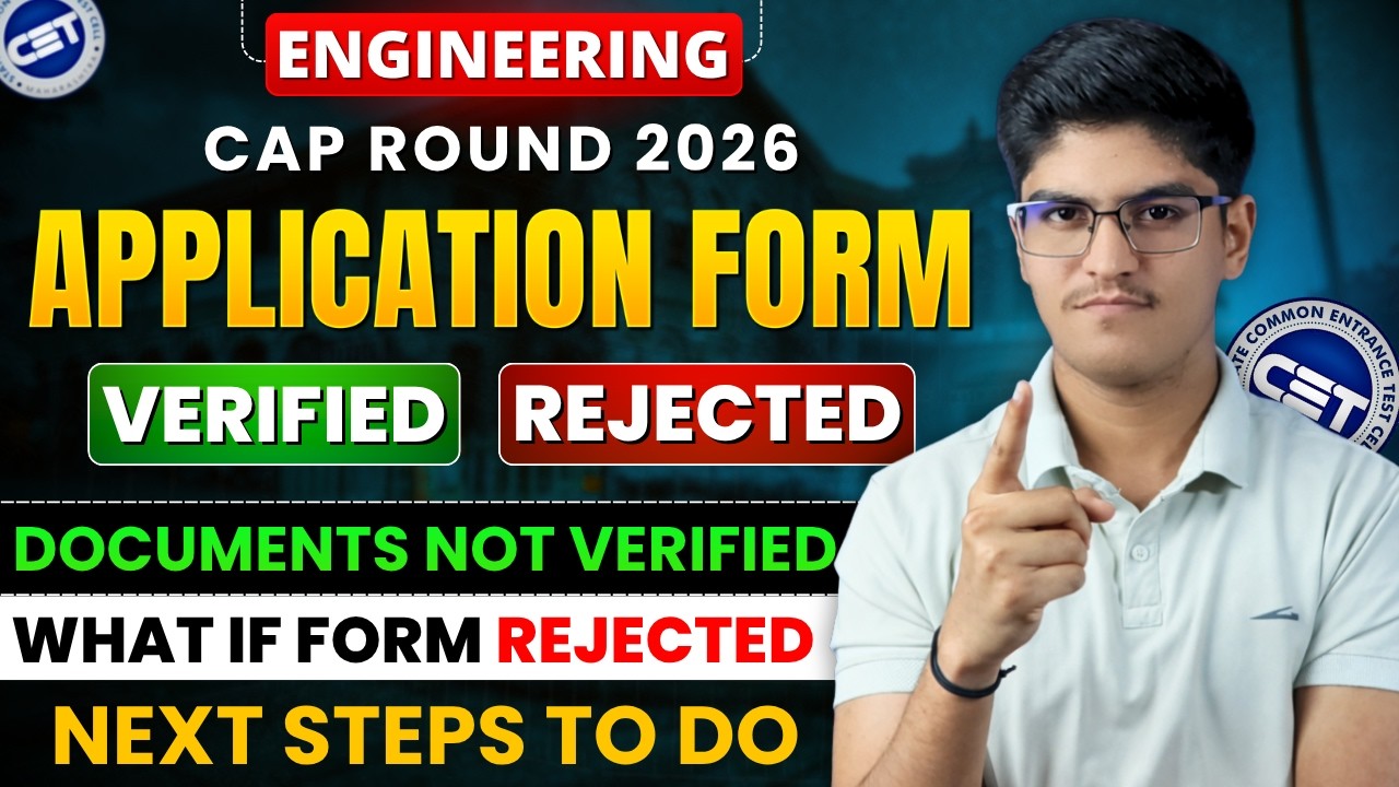 Engineering Application Form Verified or Rejected | Next Steps To Do | Documents Not Verified