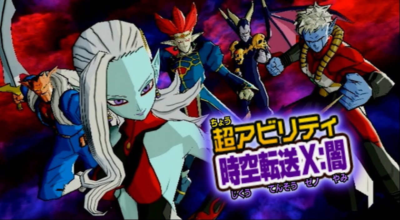 【DBH公式】GDM10弾_あそびかたPV【ドラゴンボールヒーローズ】