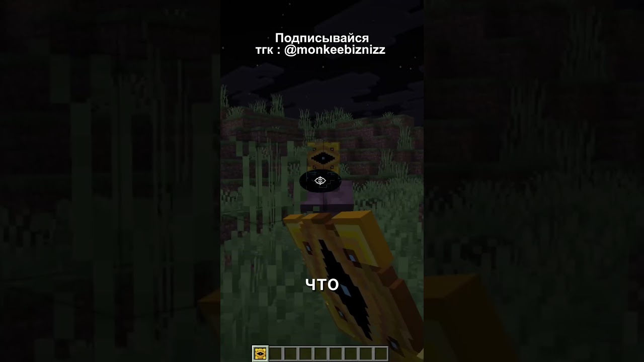 ЭТОТ МОД УДАЛИТ ВАС ИЗ ВАШЕГО МИРА в #майнкрафт | Eye of Dreams