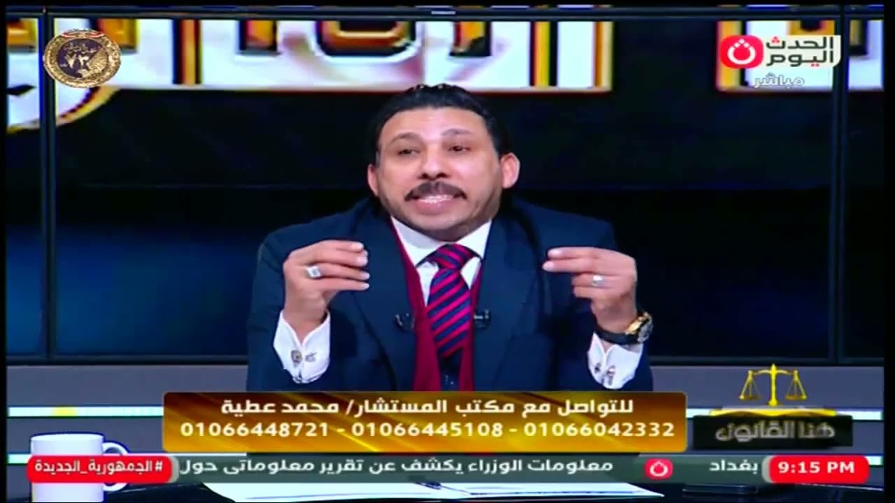 ما هو نص المادة 17 من قانون العقوبات المصري؟.. المستـ.ـشار محمد عطية يُجيب