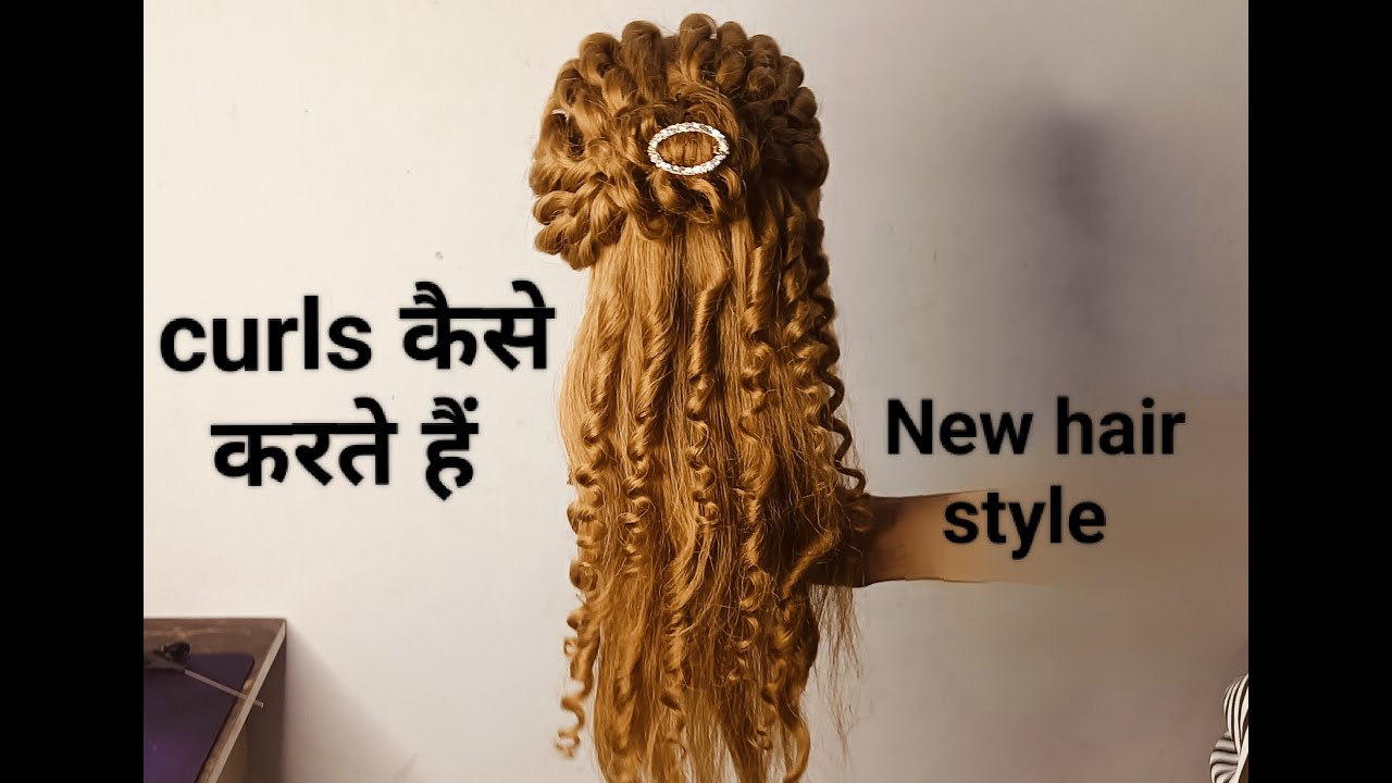 How to do hair curls at home / how to do hair curls || stylish curls hair
