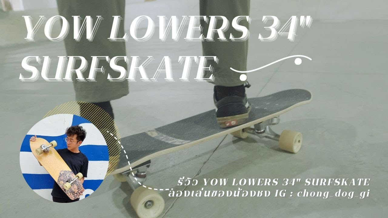 รีวิว YOW LOWERS 34