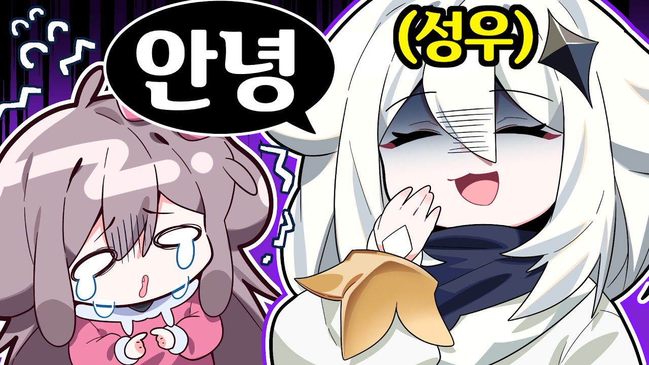 결국 페이몬과 만났습니다..