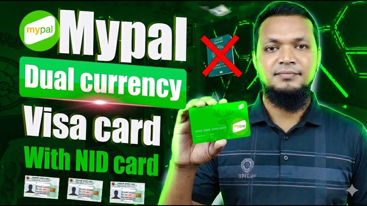 Нет паспорта и кредитной карты? Виртуальная карта Mypal Visa (только NID) | Карта с двойной валютой