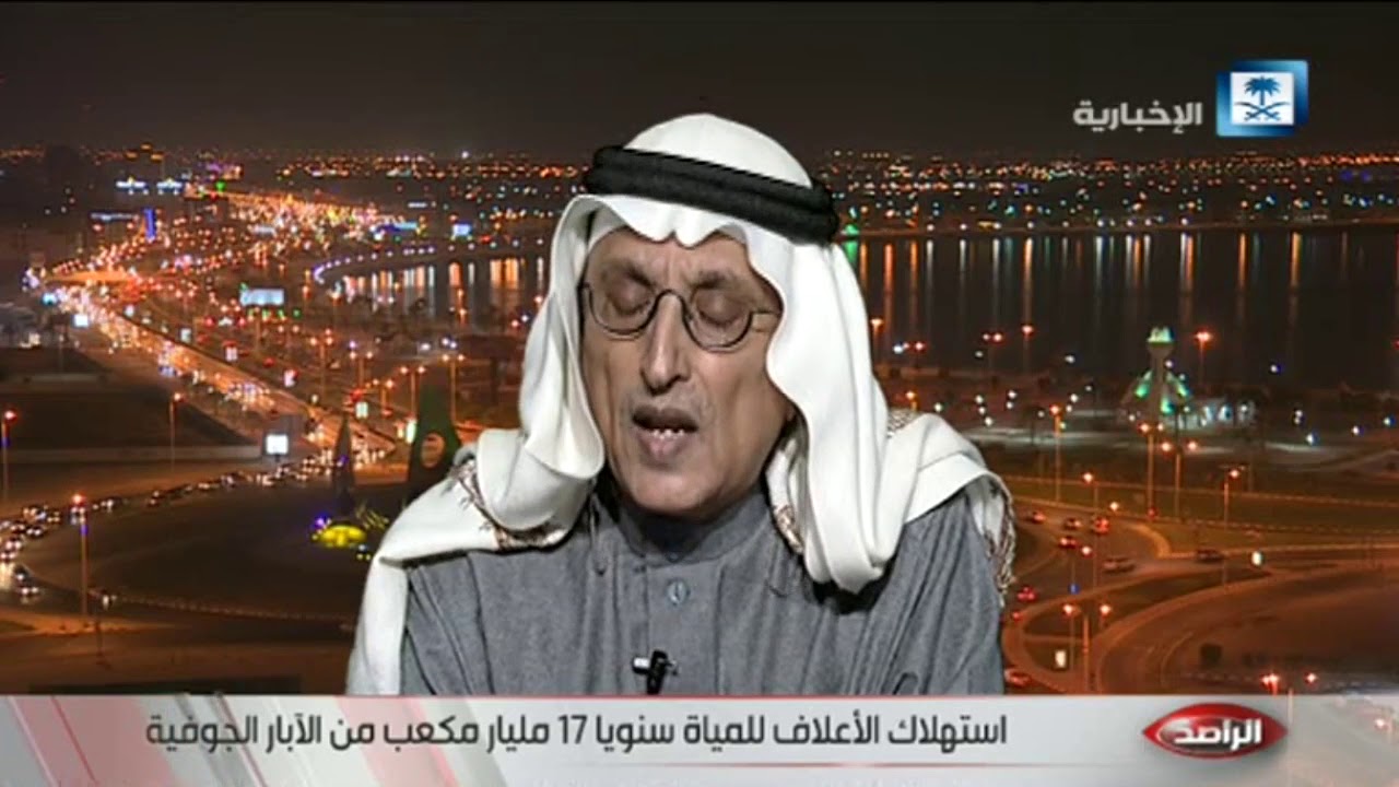 الغامدي ينادي عبر الراصد بوقف هدر المياه الجوفية وسحب القطاع الزراعي من رجال الأعمال.