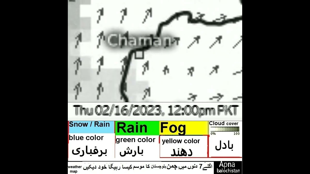 next|7 day weather |14 to 21 february 2023 |update Chaman balochistan |weather today|#chaman #shorts