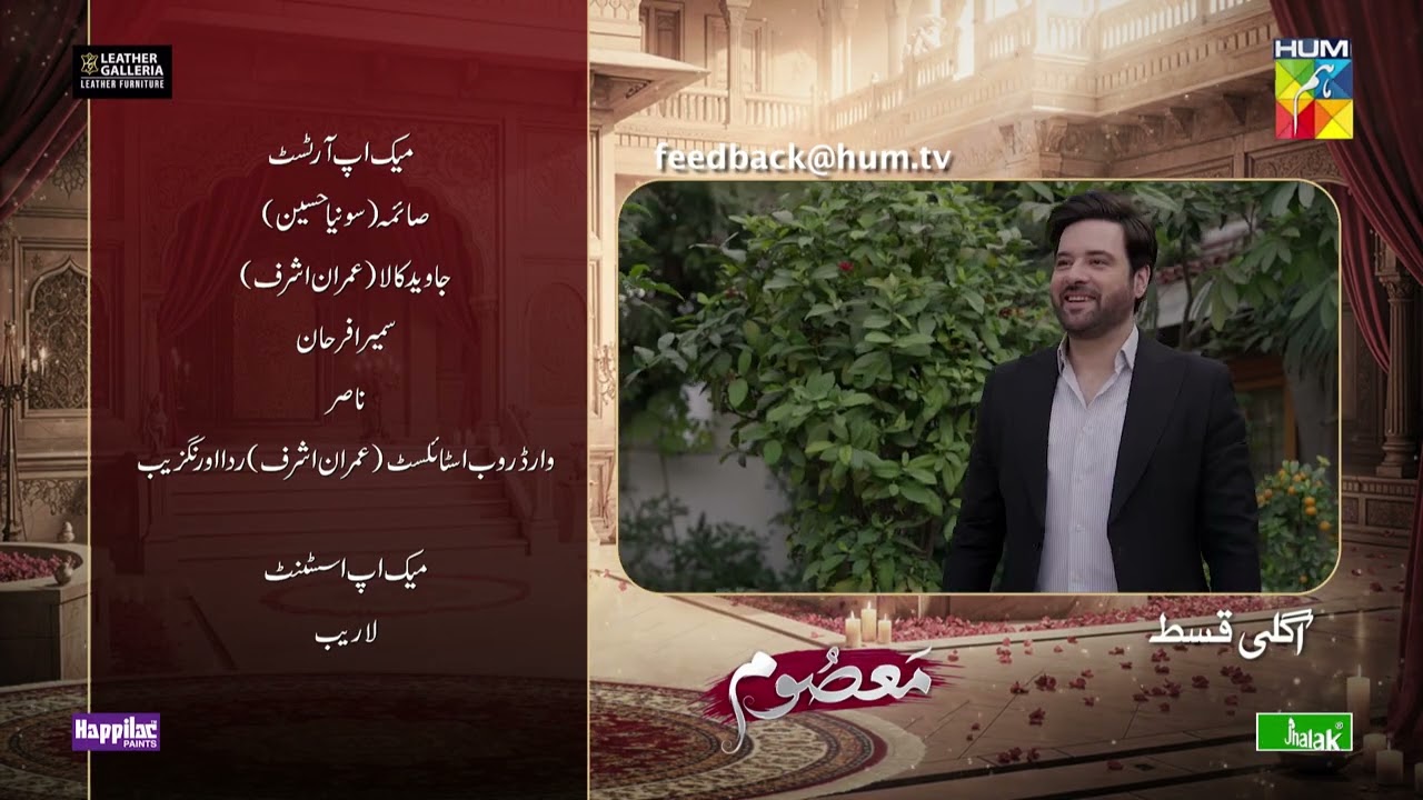 Masoom Ep 26 Teaser - 25 Jan 26 - SPON by Leather Galleria &Happilac Paints & Jhalak Beauty Cream
