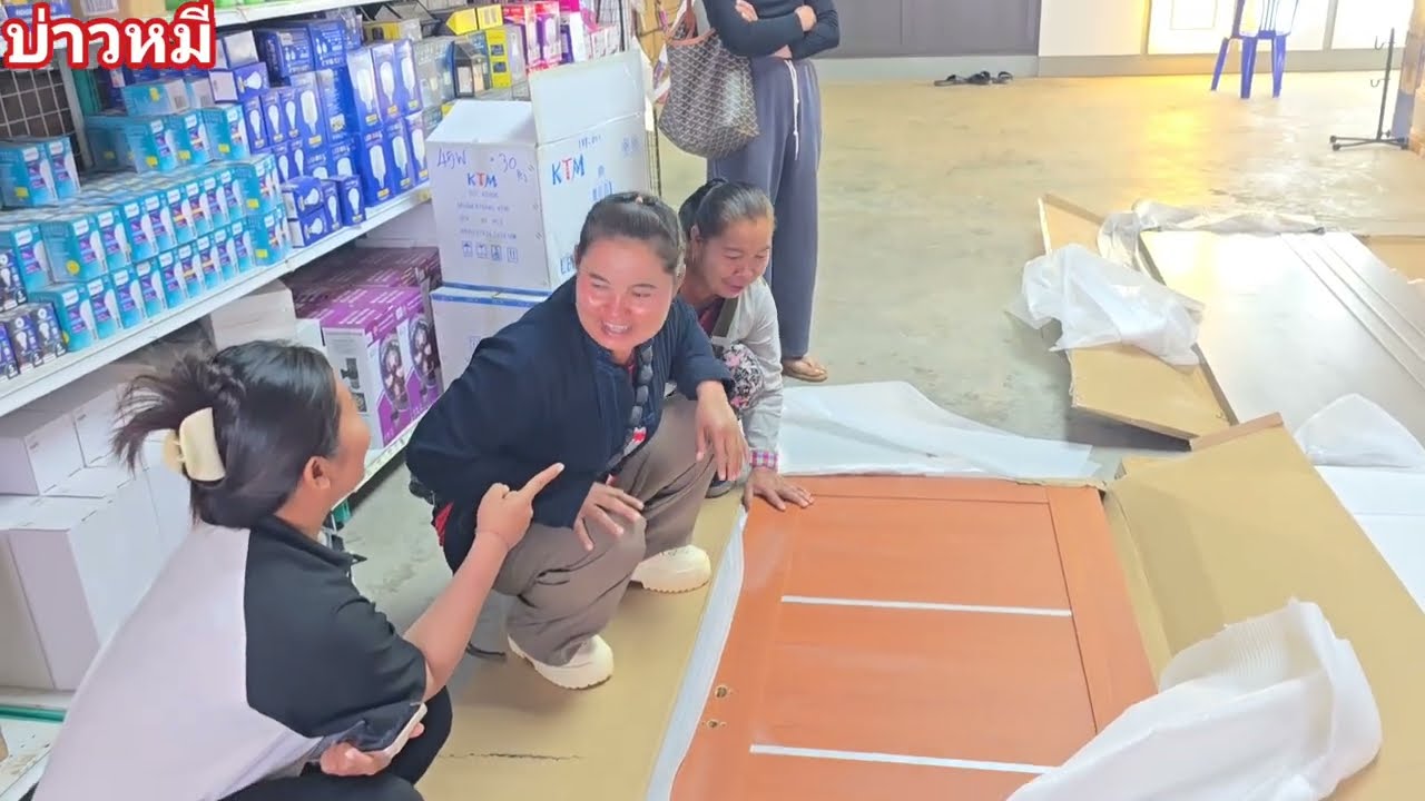 พาสาววัน- สาวแสง.