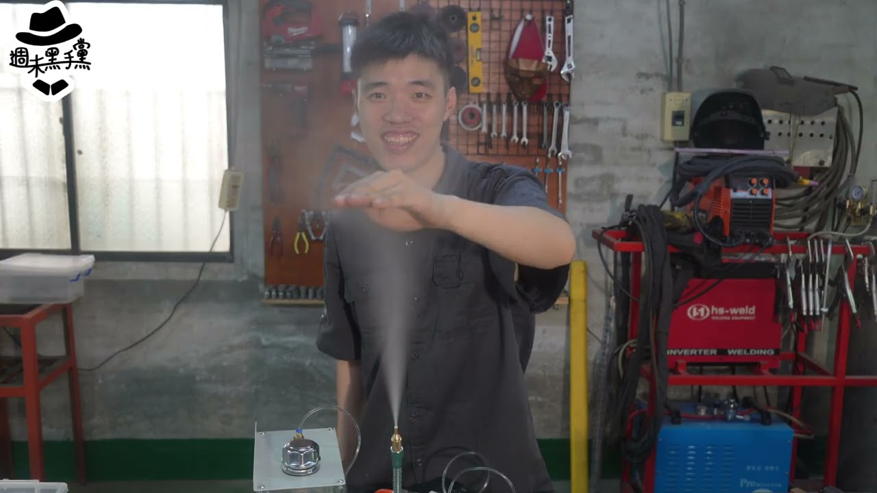 [開箱]切削油噴霧器來冷卻銑刀不知道效果如何?Cutting oil sprayers to cool down the milling cutter I wonder how effective?