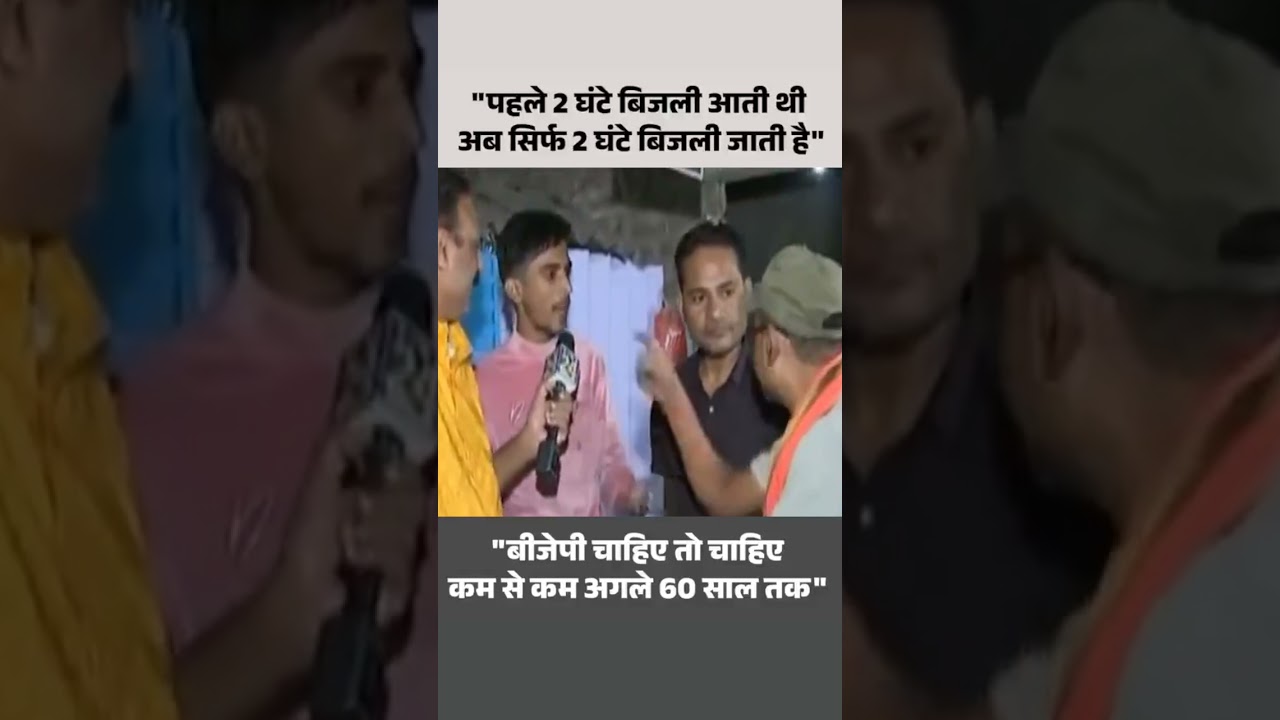 The people of Bihar said they don't want corruption or darkness. Now they only want the NDA government. #BiharVotes