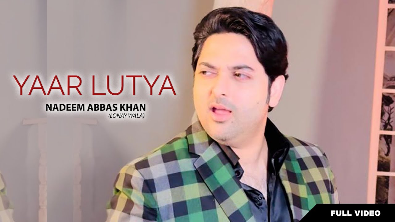 YAAR LUTYA | OFFICIAL VIDEO 2025 | NADEEM ABBAS LONAY WALA