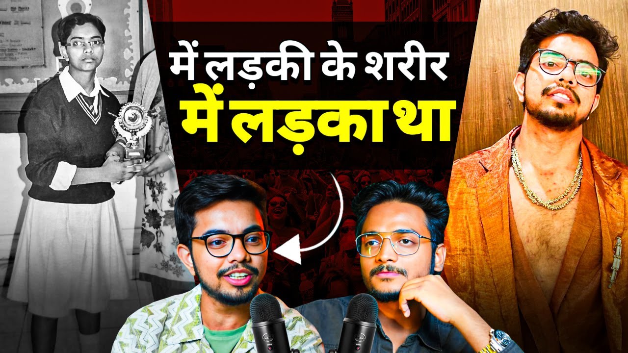 I Was Born In A Wrong Body | Life Of A Transmen| ​ft.Mohul Sharma #inspirational  #pridemonth #trans