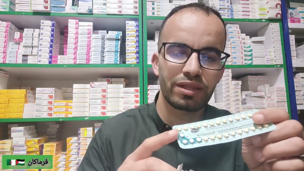 طريقة تأخير الدورة الشهرية