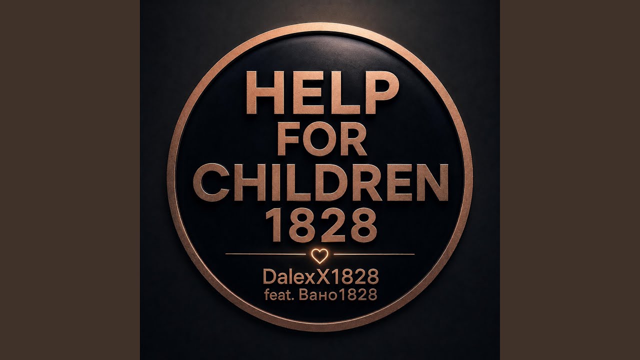 Help for Children (feat. Вано1828)