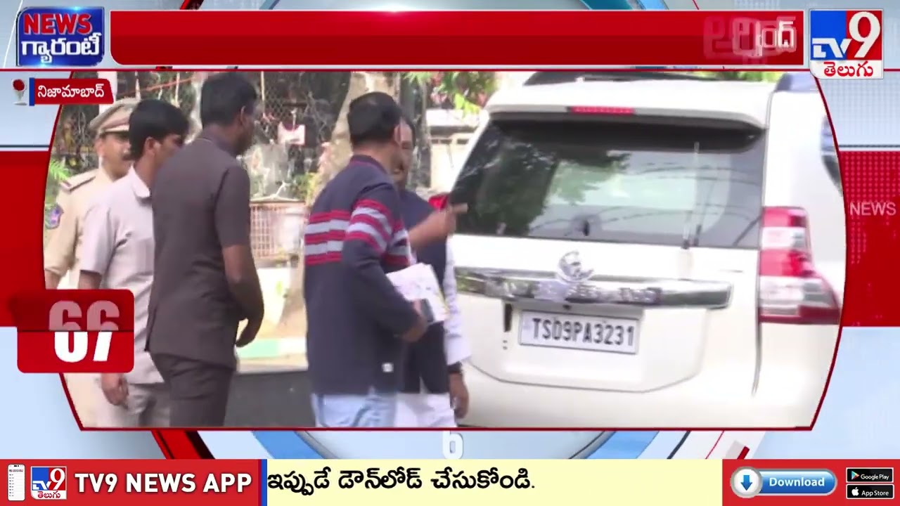 నిజామాబాద్ పేరును ఇందూరుగా మారుస్తాం : MP Dharmapuri Aravind - TV9