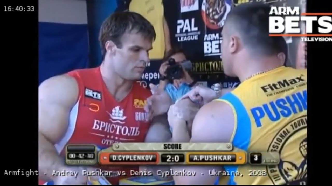 Denis Cyplenkov vs Andrey Pushkar 2008 left hand 