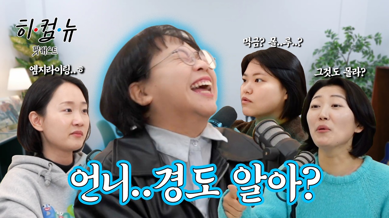 EP.01 