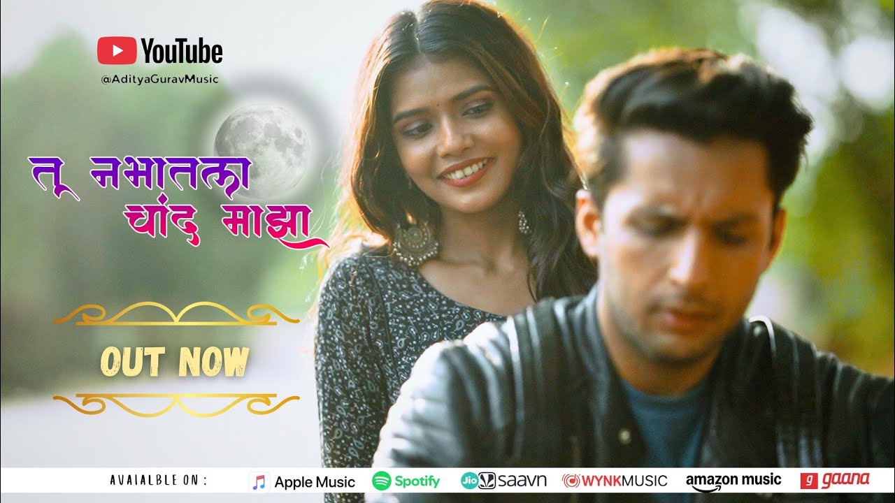 Tu Nabhatala Chand Maza (Official Video) | Aditya Gurav Ft. Samiksha Wadkar | Rachnna Kadam,Kailash 