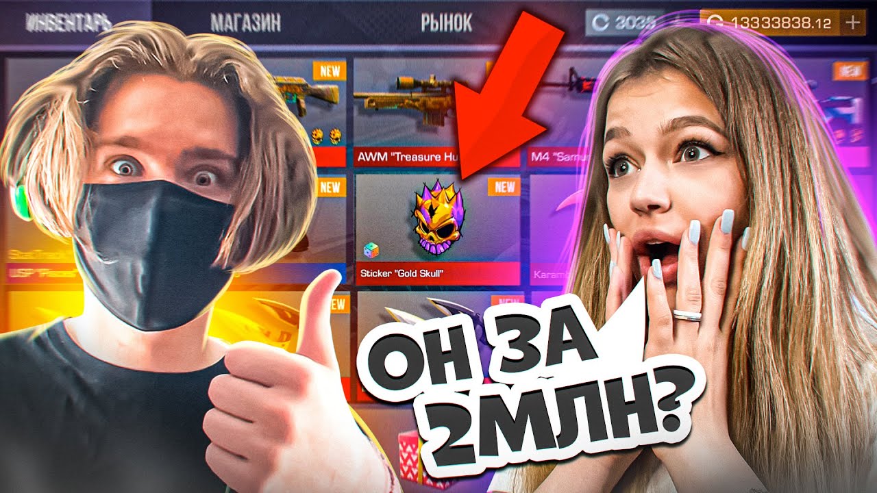 ЭТОТ АККАУНТ СТОИТ 1.000.000 РУБЛЕЙ ? | ОБЗОР АККАУНТА | Fullius