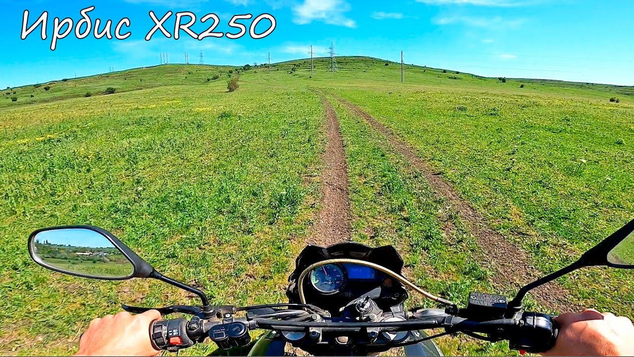 ВЕСЕННИЙ ПРОХВАТ. Осваиваю окрестности Ставрополя. Ирбис XR 250