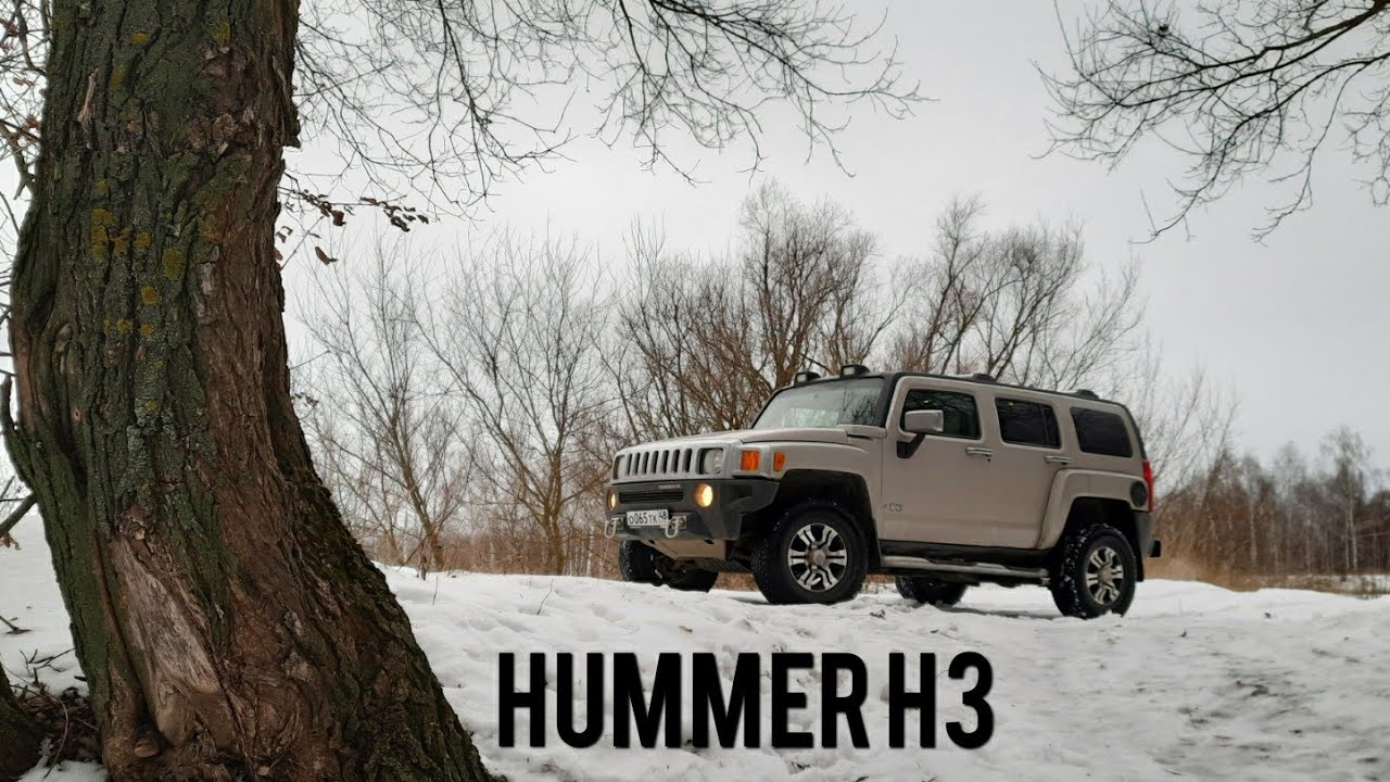 Обзор на внедорожник HUMMER H3. Обзор от школьника.
