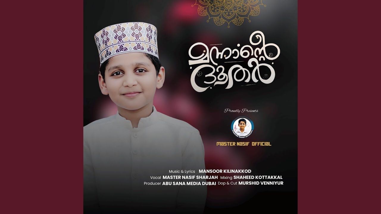 Mannante Doothar