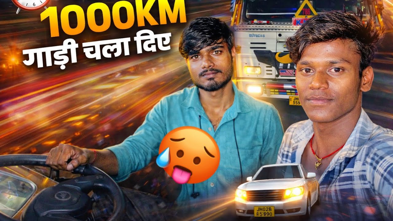 Ek din me bhaiya 1000km truck chala diye 😱 || most challenging trip of our life raat #vlog 
