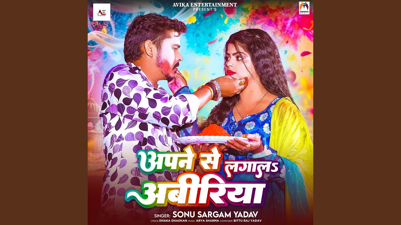 Apne Se Lagala Abiriya