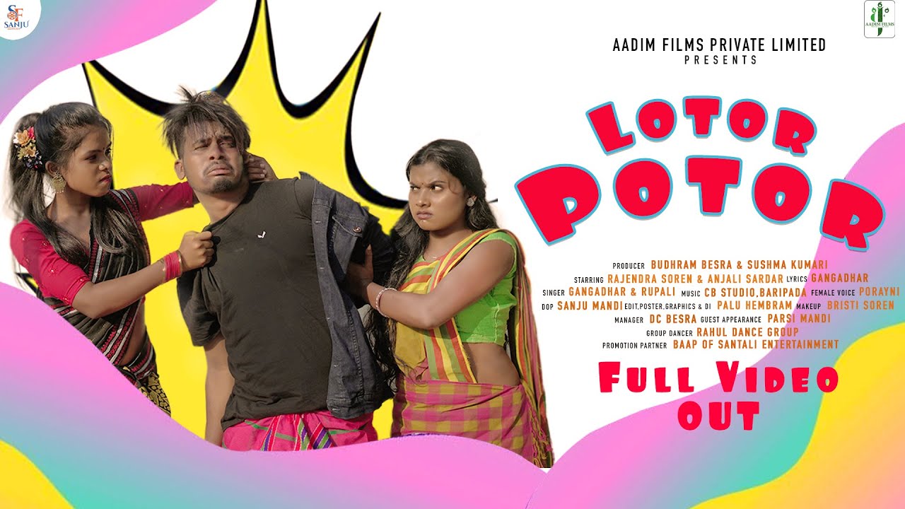 LOTOR POTOR ( FULL VIDEO) | NEW SANTALI FULL VIDEO 2021| RAJENDRA, ANJALI AND PARSI @AADIMFILMS