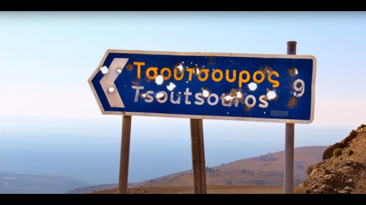The Tsoutsouros Song