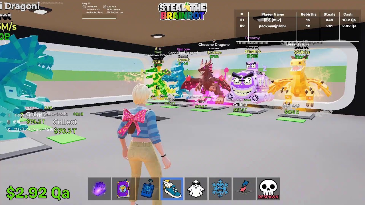 詐欺なし！ブレインロット交換 配信[フォートナイト/FORTNITE]