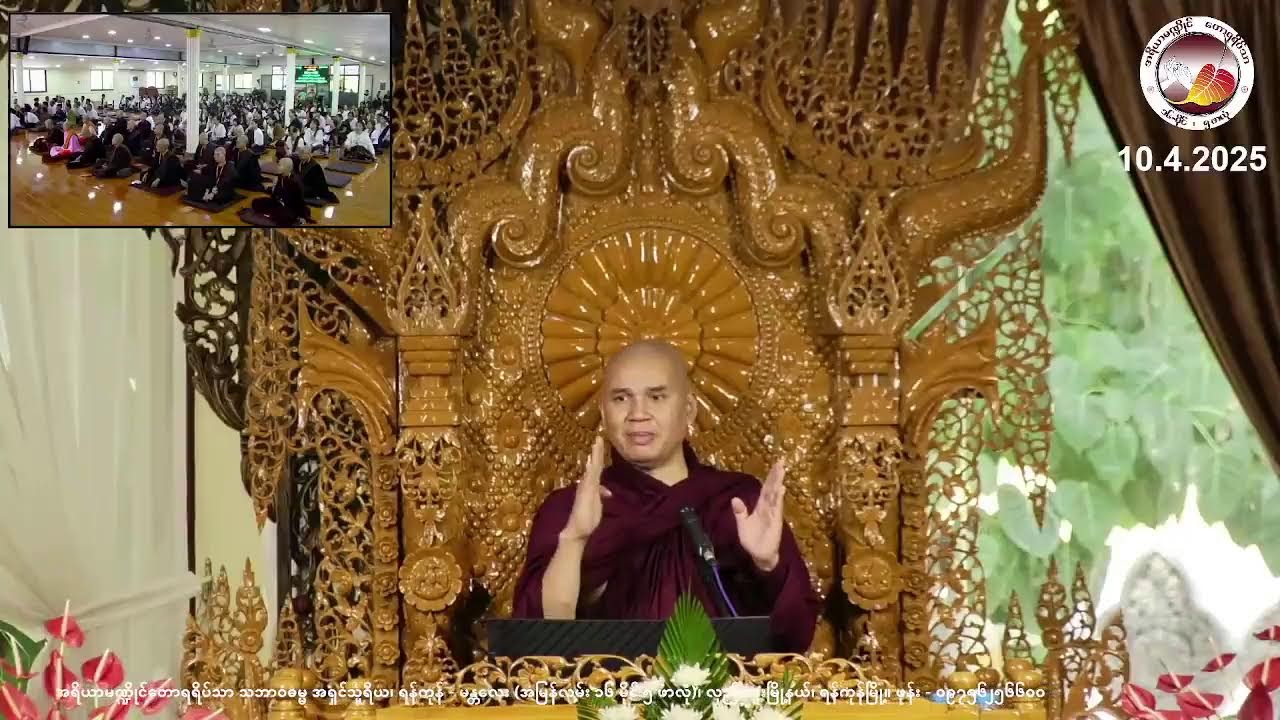 (၁၀.၄.၂၀၂၅)၊ ကြာသပေတးနေ့၊ နံနက် (၇) နာရီ၊ 