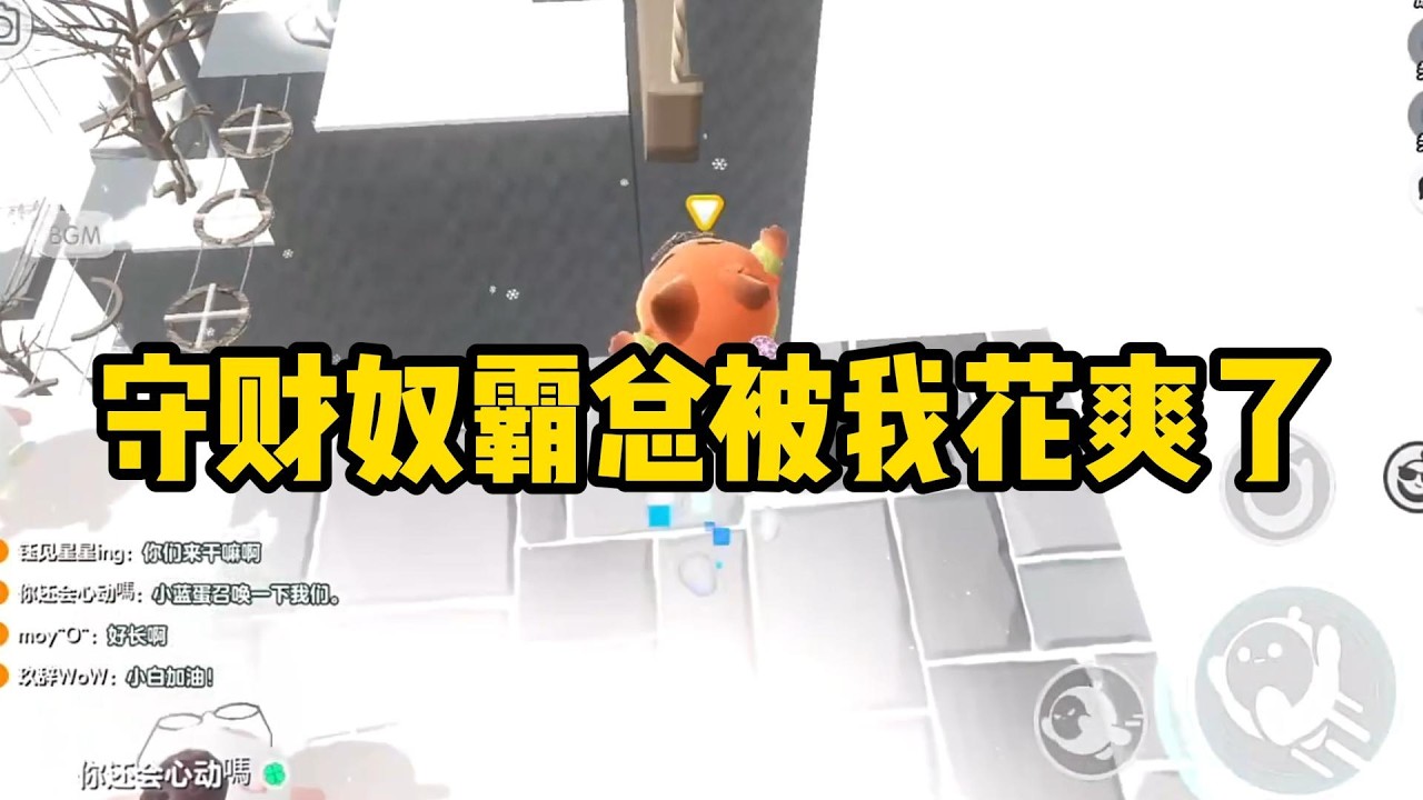 《守财奴霸总被我花爽了》#小说#一口气看完系列 #玄学小说 #完结文 #文荒推荐#小说推文#爽文