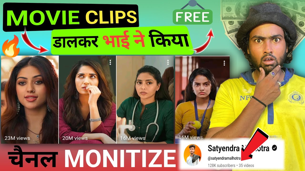 Movie Clips यहां से उठाकर किया चैनल 💹MONITIZE | Movie Clips Kaise Upload kare Without Copyright free
