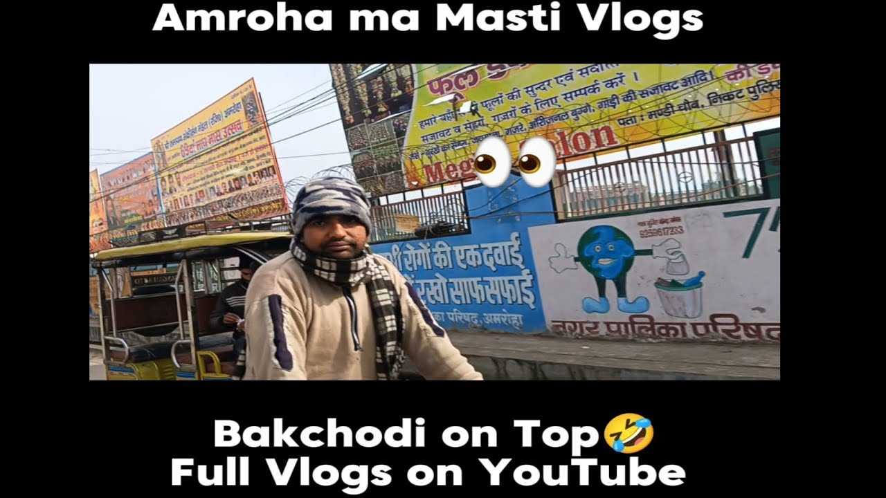 Amroha ma Masti Vlogs Bakchodi on Top 🤣 Funny video viral | Mohit Indian Vlogs 